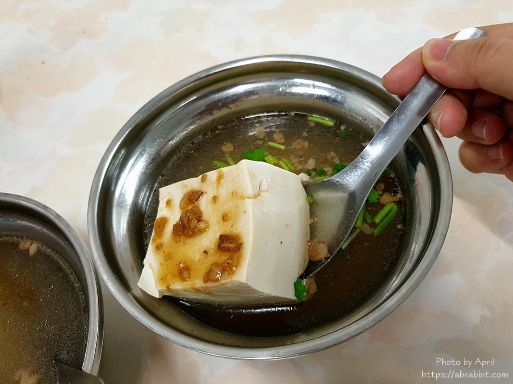 阿坤麵豆腐湯