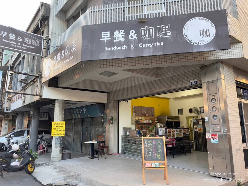 乌日早咖轻食早餐-买隔壁汤包欢迎来店点杯饮料坐着吃？