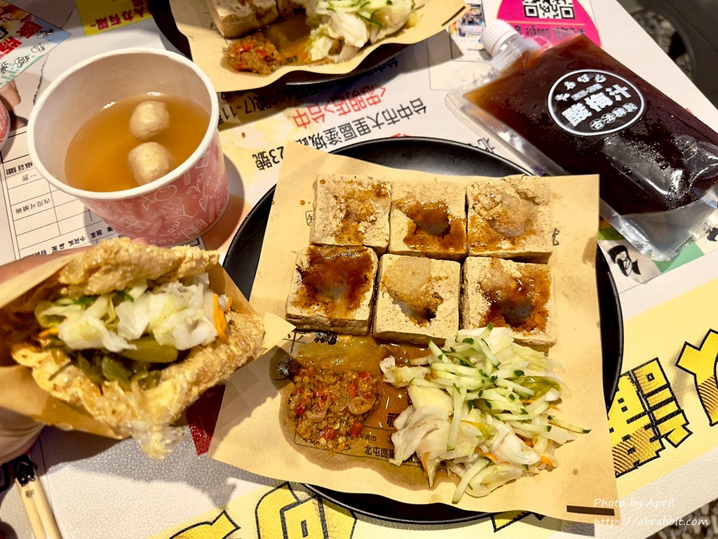 台中北区宵夜-臭名昭彰酥炸臭豆腐(忠明店)-在地人激推的臭豆腐与炸豆包香气四溢