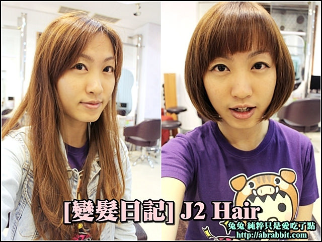 台中美髮|J2 Hair salon–配合夏天，有史以來最短髮XD_兔兔的變髮日記