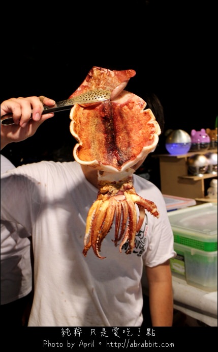[台中]到此一魷–比臉大的魷魚，非燒烤非油炸的魷魚@逢甲 西屯區