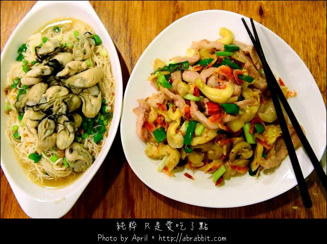 [台南]椰庭景观餐厅–必吃的古早味手工粉圆冰、西瓜绵、蚵仔面线