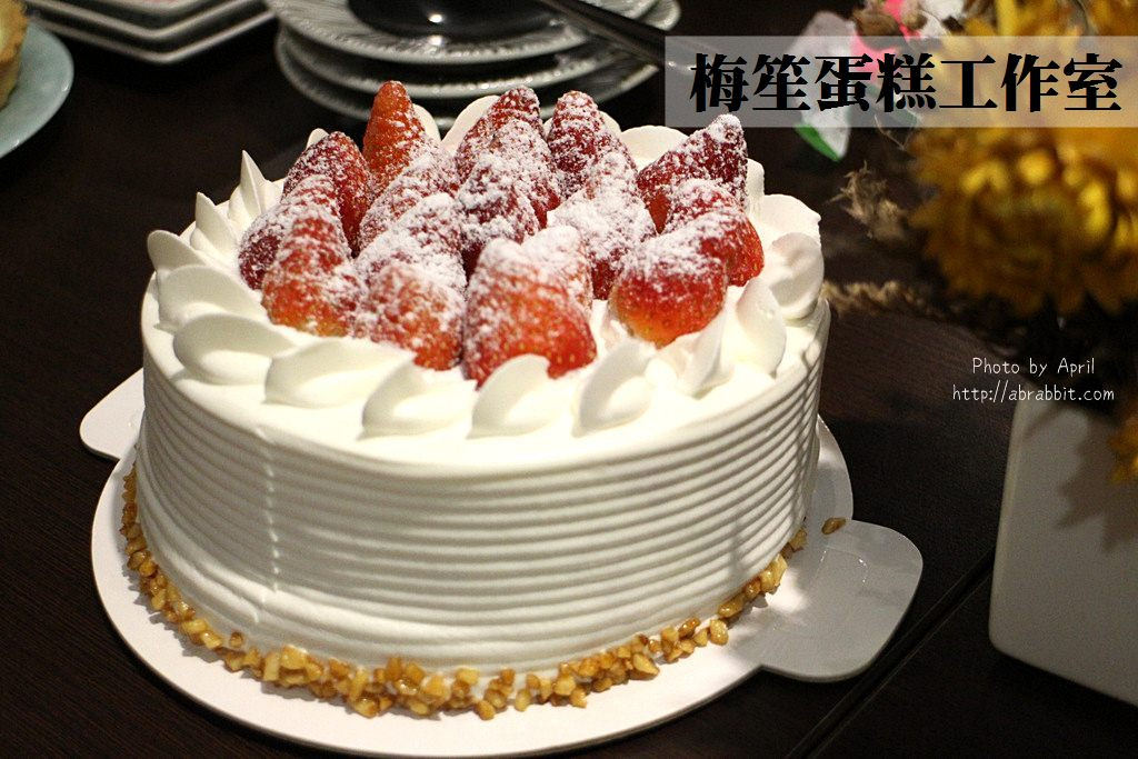 台中生日蛋糕|梅笙蛋糕工作室-草莓蛋糕來啦！