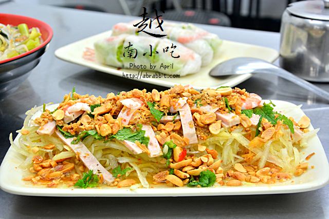 台中越南料理|家鄉越南小吃-便宜大碗C/P值超高！
