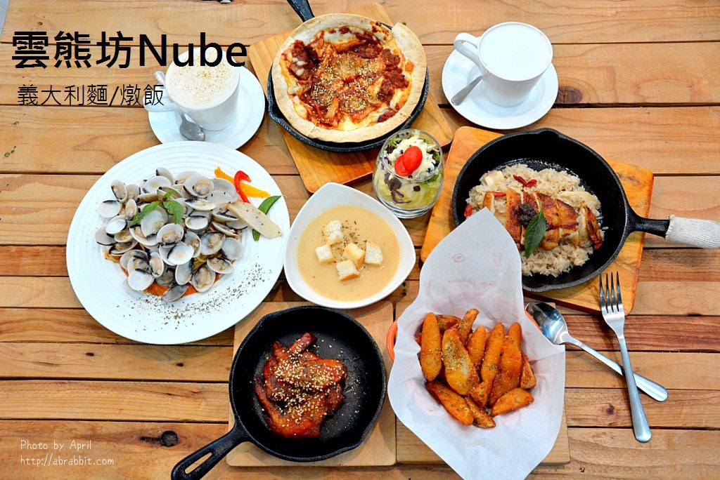 中國醫附近餐廳推薦|雲熊坊NUBE–台中平價好吃、C/P值高