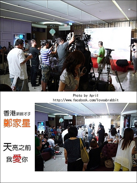 [活動]香港音樂才子 鄭家星 首部微電影首映會