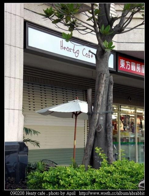 [台中]Hearty cafe–溫馨簡約咖啡廳＠河南路
