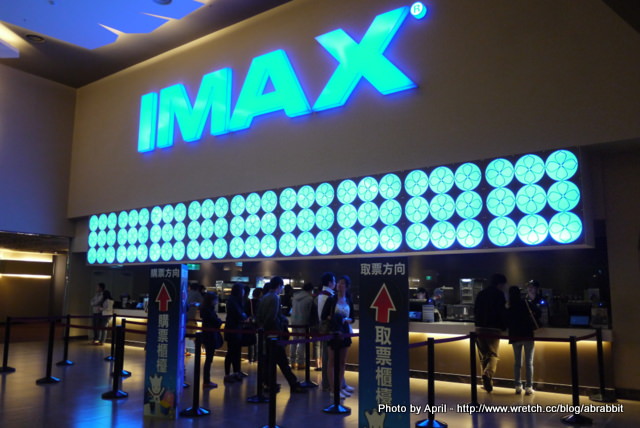 [分享]數位IMAX-3D初體驗
