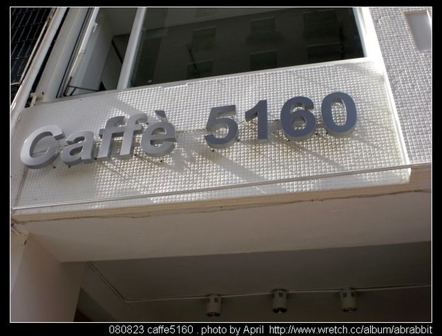 [台中]caffe5160–百聞不如一見茶咖啡＠美術館