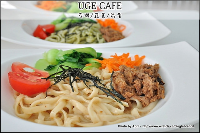 [台中]UGE cafe–有機蔬食餐廳＠惠文 七期