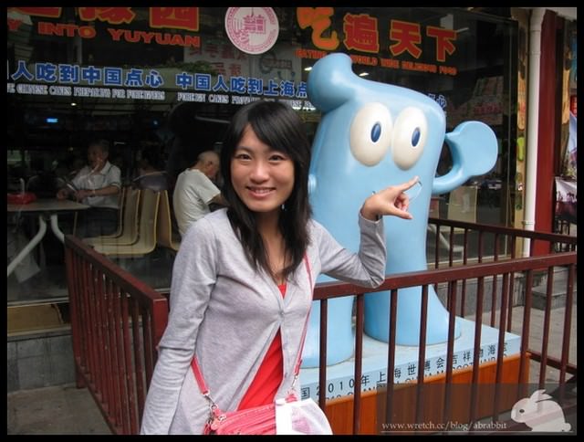 小兔兔在上海。第三天之豫园遇见世博吉祥物
