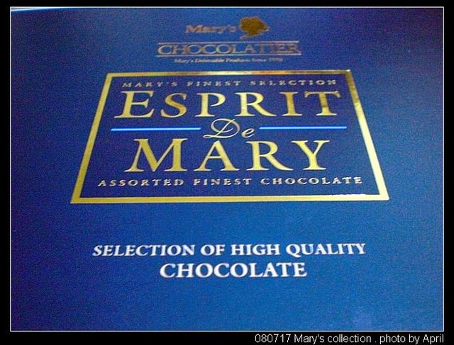 [不分區]Mary’s chocolate–來自日本的巧克力