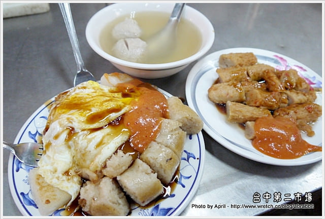 [台中]王記菜頭粿糯米腸–第二市場小吃@第二市場