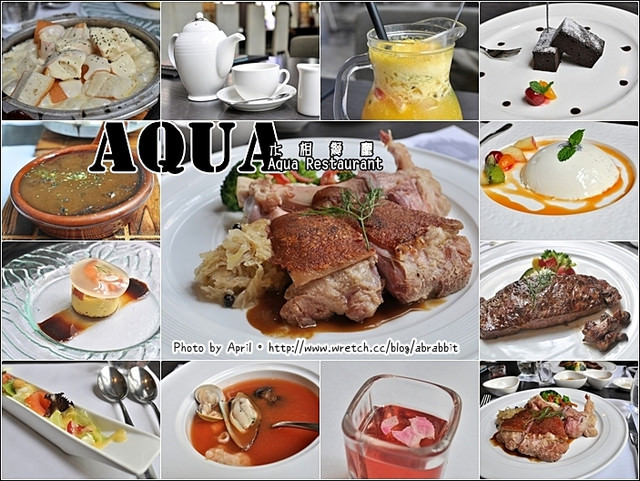 [試吃]AQUA水相餐廳–二訪＠惠中路 南屯區