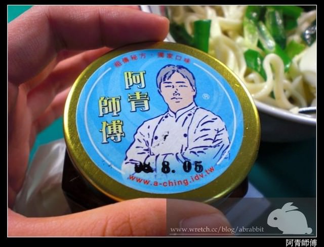 [不分区/试吃]阿青师傅–正宗港式XO酱+独家韩式泡菜